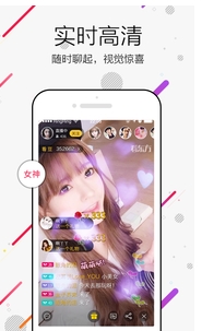 看东方android版(手机直播平台) v1.2.1 官网版