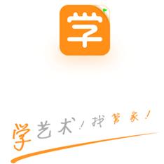 学管家app(艺术教育应用) v1.9.0 安卓手机版