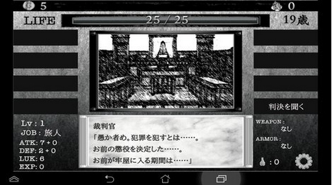 异世界生存安卓版(模拟RPG手游) v2.4 Android版