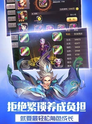 灵动西游苹果越狱版(西游题材回合制手游) v2.8.0 iPhone版