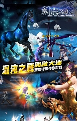 剑魔之战挂机辅助(剑魔之战辅助) v2.7.7 免费版