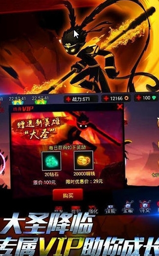 英雄擼啊擼手遊(安卓格鬥遊戲) v1.4.0 Android版