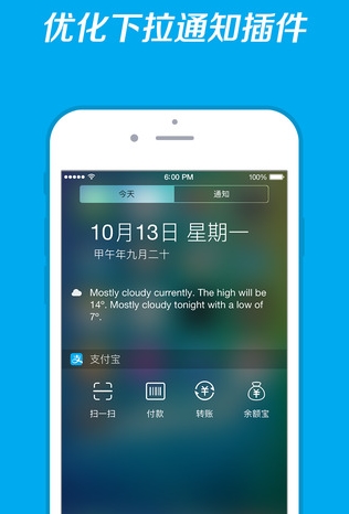 易贷宝iPhone版(贷款服务手机app) v9.8.10 iPhone版