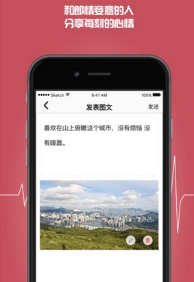 熟恋iPhone版(婚恋交友手机平台) v1.1.0 免费IOS版