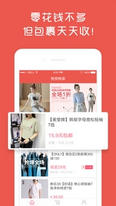 兜兜特卖app安卓版(省钱购物手机APP) v1.2 最新版