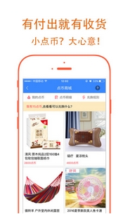 8点办APP安卓版(协同办公手机APP) v3.2.4 Android版