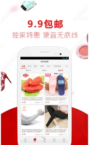 欢喜淘APP安卓版(购物商城手机应用程序) v1.1.2 最新版