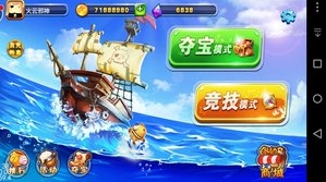 老九捕鱼安卓版(多人联网捕鱼) v1.9 最新版