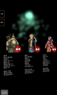 灵魂战士2安卓版(文字冒险RPG手游) v1.6 最新版