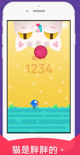 胖猫大战笨鱼app(休闲益智游戏) v1.2.6 苹果手机版