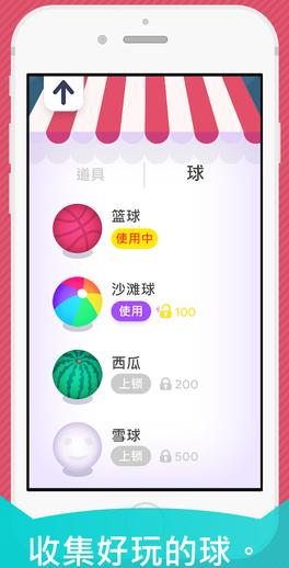 胖猫大战笨鱼app(休闲益智游戏) v1.2.6 苹果手机版