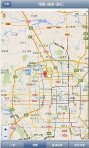 微话地图安卓版(手机地图APP) v1.3.73 Android版