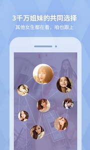 美容助手Android版(美容资讯手机APP) v1.4.0 手机版