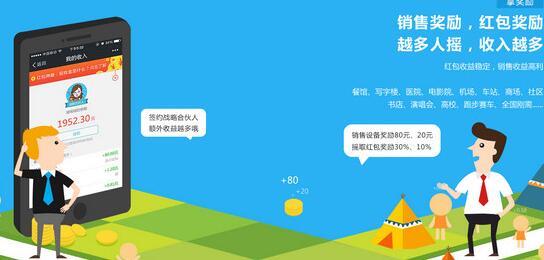 摇钱妹app安卓版(手机金融理财软件) v2.4 官网版