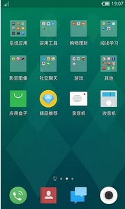 魅族mx6原生态手机壁纸安卓版(魅族mx6手机壁纸APP) v1.3.3 安卓最新版