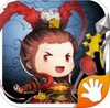 神魔三国志iPad版(即时战略卡牌游戏) v2.3.6 官方版