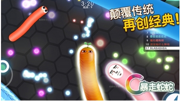 暴走蛇蛇安卓版(休闲竞技游戏) v1.2.0 Android版