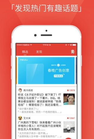 大鱼苹果版(兴趣社交手机平台) v3.5.5 iPhone版