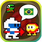 打气球巴西iOS版v1.1 官方版