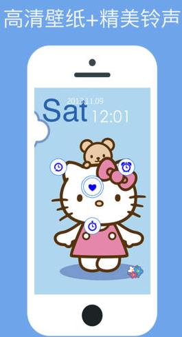 HK时钟手机版v2.4.6 最新苹果版