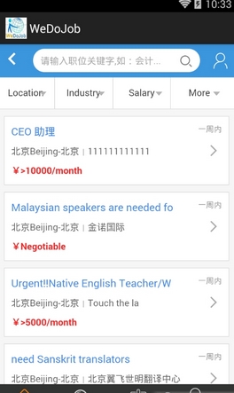 WeDojob安卓版(外國人招聘) v1.3 最新版