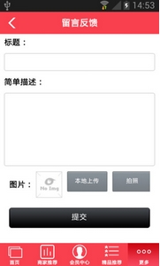 中国宠物商城安卓版(宠物用品商城手机APP) v1.2.0 官方版