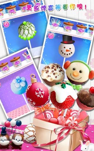 棒棒糖蛋糕沙龙手机版(安卓休闲游戏) v1.4 最新免费版