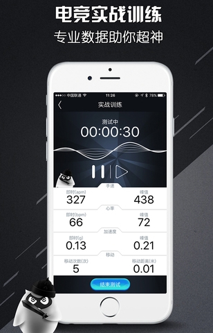 钛度电竞IOS版(电竞资讯手机应用) v3.1.0 iPhone版