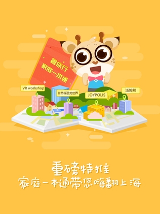 乐学淘苹果版(在线教育手机平台) v2.1.2 IOS版
