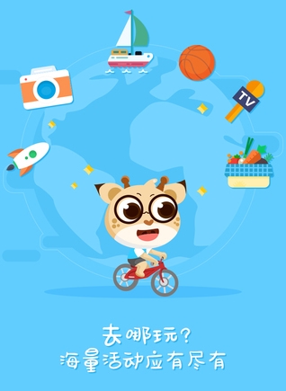 乐学淘苹果版(在线教育手机平台) v2.1.2 IOS版