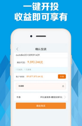 东吴在线苹果版(金融理财手机app) v1.6.1 iPhone版