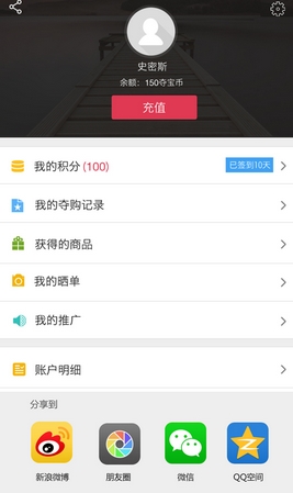 全民豪夺安卓版for Android v3.5.0 最新版
