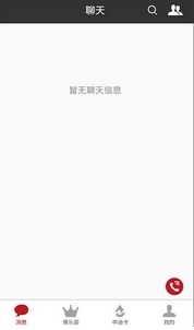 中油卡俱乐部安卓版(大型综合创富平台) v1.4.2 最新版