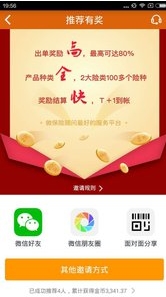 熊猫保保手机版(保险服务平台) v2.4.2 安卓版