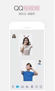 qq短视频挂件安卓版(手机qq官方插件) v6.7.0 安卓官方版