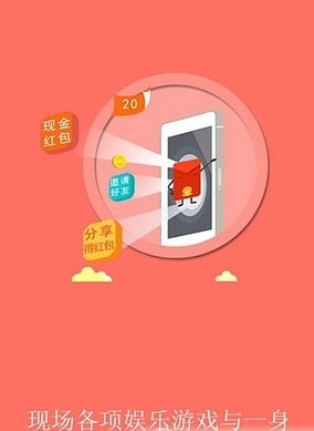 申博娱乐app安卓版(手游平台) v2.2.1 手机版