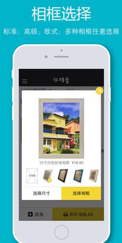印相者iPhone版v1.14.12 官方免费版