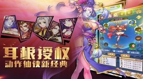 我欲封天至尊歸來九遊版v1.4.0.0 免費版