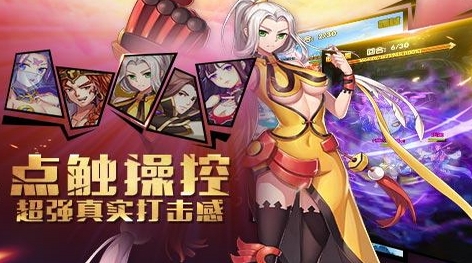 我欲封天至尊歸來九遊版v1.4.0.0 免費版