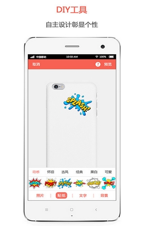 叮哆啦app安卓版(购物软件) v1.1.1 手机版