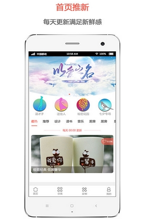 叮哆啦app安卓版(购物软件) v1.1.1 手机版