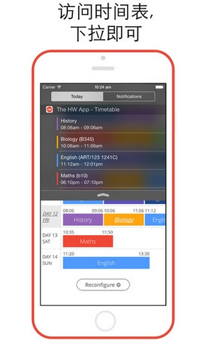 家庭作业苹果版(作业管理手机工具) v8.8.2 IOS版