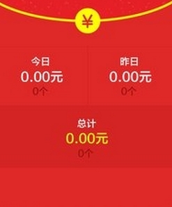 女娲抢红包王神器免授权版(批量抢红包手机APP) v1.3 免费最新版