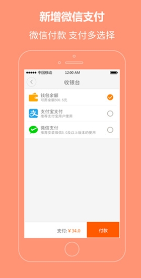 搜布app最新IOS版(手机购物软件) v5.5.3 苹果免费版