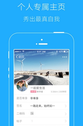 赤峰生活網iPhone版v4.0.0 IOS版