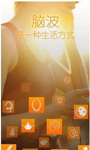 神奇脑波安卓版(减压助眠手机APP) v6.3.3 官网版