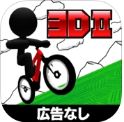 自行车暴走3D苹果手机版v1.1 最新免费版