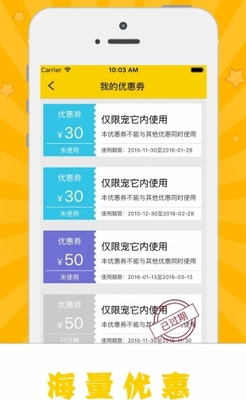 阿闻医生app安卓版(兽医app) v3.7.6 最新版