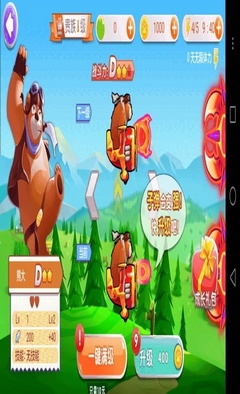 卡通飞机安卓版(飞行射击游戏) v1.2 Android版