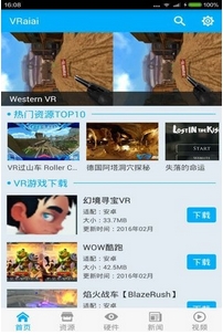 VR爱爱安卓版(VR游戏下载手机平台) v1.4.2 官方版